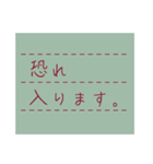 仕事用【大人の挨拶】MEMO.レッド（個別スタンプ：13）