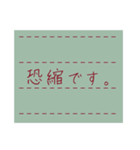 仕事用【大人の挨拶】MEMO.レッド（個別スタンプ：14）