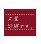 仕事用【大人の挨拶】MEMO.レッド（個別スタンプ：15）