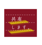 仕事用【大人の挨拶】MEMO.レッド（個別スタンプ：17）