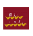 仕事用【大人の挨拶】MEMO.レッド（個別スタンプ：18）