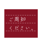 仕事用【大人の挨拶】MEMO.レッド（個別スタンプ：20）