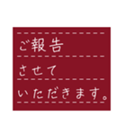 仕事用【大人の挨拶】MEMO.レッド（個別スタンプ：22）