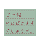 仕事用【大人の挨拶】MEMO.レッド（個別スタンプ：24）