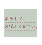 仕事用【大人の挨拶】MEMO.レッド（個別スタンプ：25）