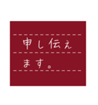 仕事用【大人の挨拶】MEMO.レッド（個別スタンプ：28）