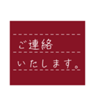 仕事用【大人の挨拶】MEMO.レッド（個別スタンプ：30）