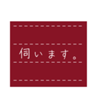 仕事用【大人の挨拶】MEMO.レッド（個別スタンプ：35）