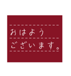 仕事用【大人の挨拶】MEMO.レッド（個別スタンプ：37）