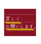 仕事用【大人の挨拶】MEMO.レッド（個別スタンプ：39）