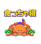 ぽちゃぽちゃ怪獣 -秋の味覚-（個別スタンプ：32）