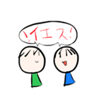 3人の男の子スタンプ（個別スタンプ：29）