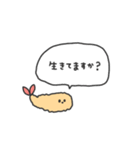 えびフライやけど。（個別スタンプ：13）