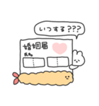 えびフライやけど。（個別スタンプ：28）