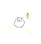 ひつじ年集合〜❕❕（個別スタンプ：13）