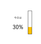 今日の%（個別スタンプ：4）