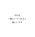 今日の%（個別スタンプ：12）