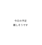 今日の%（個別スタンプ：13）