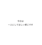 今日の%（個別スタンプ：14）