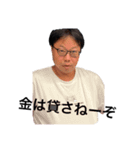 アントニオ2✌️（個別スタンプ：3）