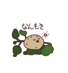 北海道弁 スタンプ 雑多Hokkaido（個別スタンプ：2）