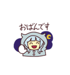 北海道弁 スタンプ 雑多Hokkaido（個別スタンプ：3）