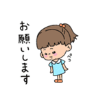 オン眉ヘアの女の子（個別スタンプ：3）