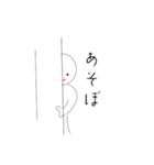 手書きの白タイツ人間（個別スタンプ：7）