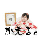 椿姫。壱番（個別スタンプ：5）