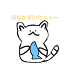 ねこの［のん］スタンプ（個別スタンプ：7）