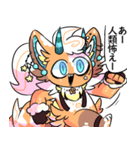 妖怪キャラメルホイップ（個別スタンプ：6）