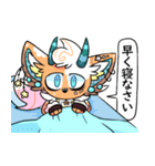 妖怪キャラメルホイップ（個別スタンプ：16）