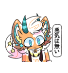 妖怪キャラメルホイップ（個別スタンプ：27）