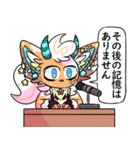 妖怪キャラメルホイップ（個別スタンプ：29）