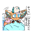 妖怪キャラメルホイップ（個別スタンプ：37）