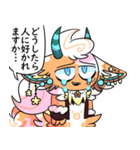 妖怪キャラメルホイップ（個別スタンプ：38）