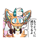 妖怪キャラメルホイップ（個別スタンプ：40）