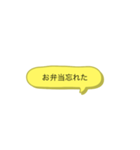 家族とLINE  ver.2（個別スタンプ：5）