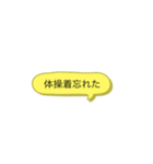 家族とLINE  ver.2（個別スタンプ：6）