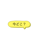 家族とLINE  ver.2（個別スタンプ：9）