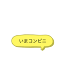 家族とLINE  ver.2（個別スタンプ：13）