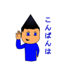 Mr-CON STAMP 7（個別スタンプ：3）