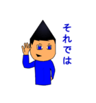 Mr-CON STAMP 7（個別スタンプ：7）