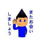 Mr-CON STAMP 7（個別スタンプ：8）