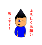 Mr-CON STAMP 7（個別スタンプ：9）