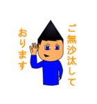 Mr-CON STAMP 7（個別スタンプ：11）