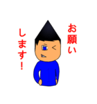 Mr-CON STAMP 7（個別スタンプ：13）