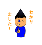 Mr-CON STAMP 7（個別スタンプ：14）