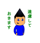 Mr-CON STAMP 7（個別スタンプ：15）