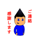 Mr-CON STAMP 7（個別スタンプ：16）